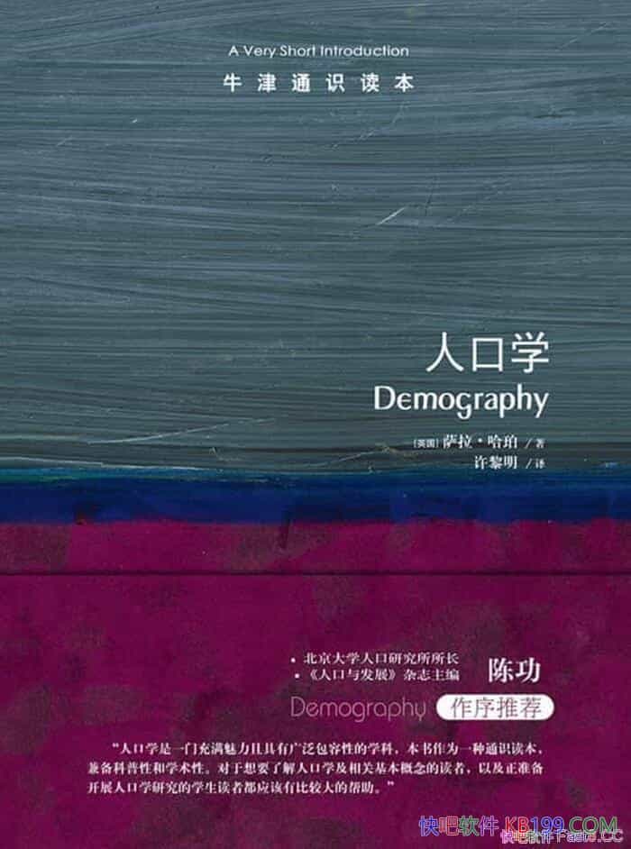 ţͨʶ˿ѧ/ڶ˿ʶ/epub+mobi+azw3