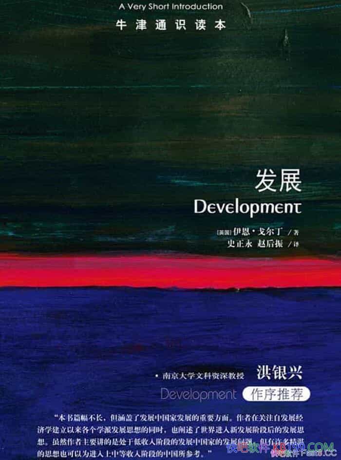 ţͨʶչ/ڷչĻش/epub+mobi+azw3