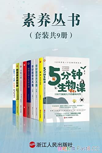 顷װ9/ϵ鼮ʹʮСѧ/epub+mobi+azw3