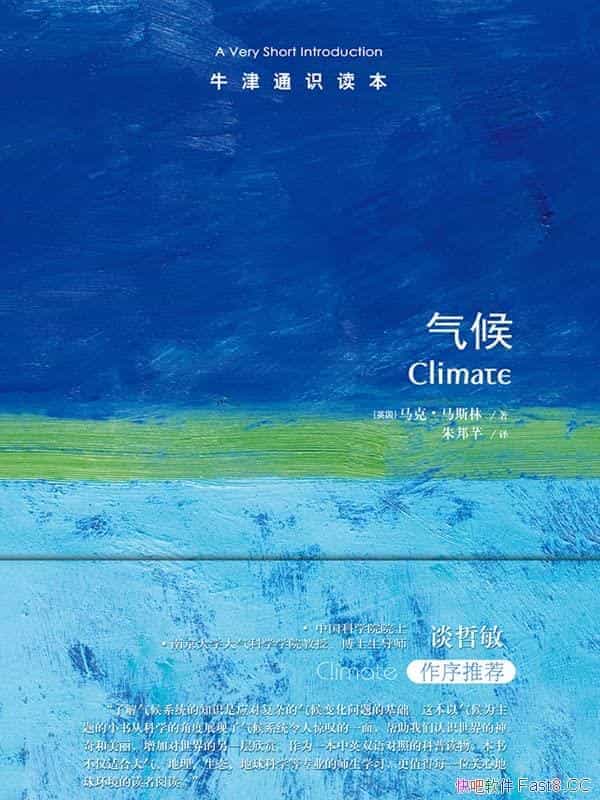 ţͨʶ/ȫ涯̬ؿϵͳ/epub+mobi+azw3