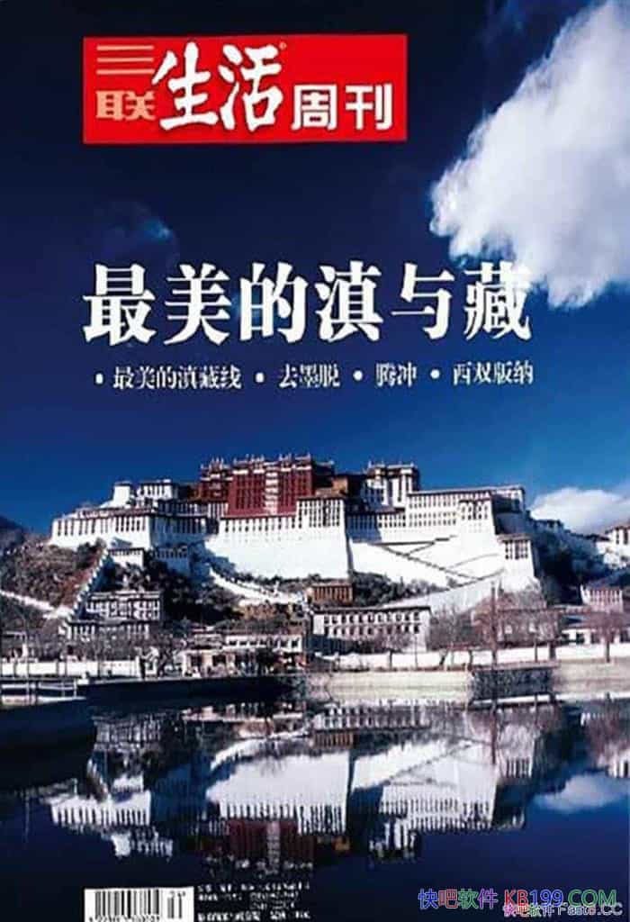 ܿĵء/װ4/ڿ־/epub+mobi+azw3