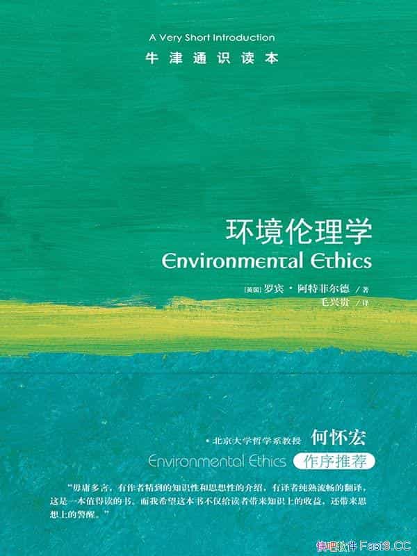 ţͨʶѧ/ٵĻ/epub+mobi+azw3