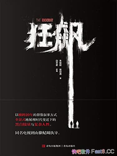 쭡쿡ܲ/ʵԭɨڳһµĺڰ׽/epub+mobi+azw3