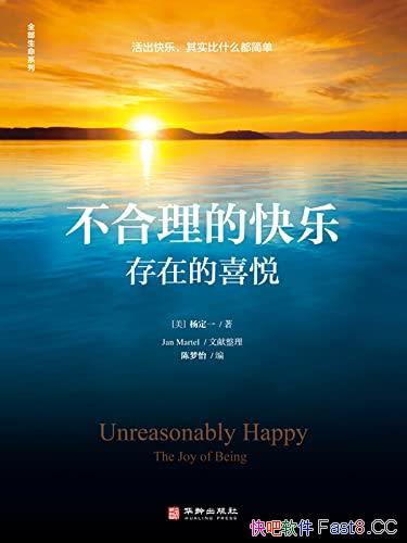 Ŀ֣ڵϲáһ/һϲ/epub+mobi+azw3