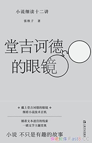 üڭµ۾С˵ϸʮ/ѧָ/epub+mobi+azw3