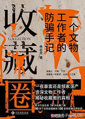 ղȦֱ/ΪṩһӴղȦ·/epub+mobi+azw3