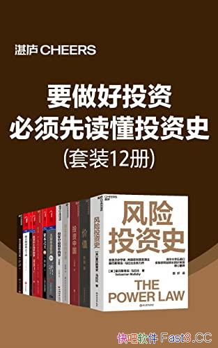 ҪͶʣȶͶʷװ12/ù/epub+mobi+azw3