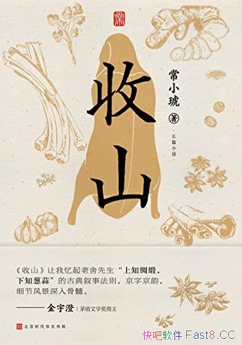 ɽС/ʵС˵ʦ˵/epub+mobi+azw3