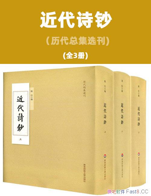 ʫȫ3/¼峯̷ʫ370/epub+mobi+azw3