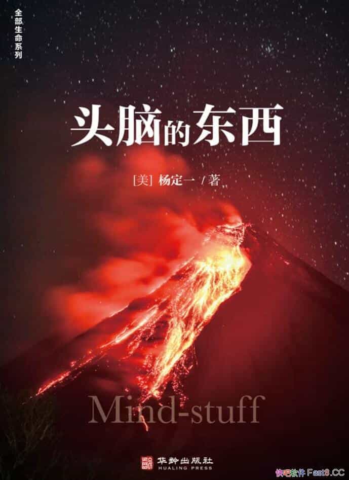 ͷԵĶ/˵Ĵ磬޶Ե/epub+mobi+azw3