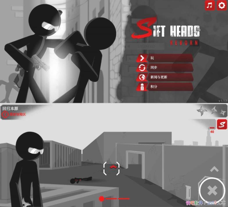 ͷ(sift heads reborn)v1.0.33 ׿