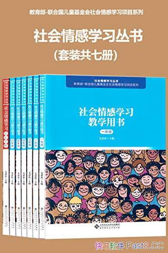 ѧϰ顷װ߲/ٽѧȫ/epub+mobi+azw3