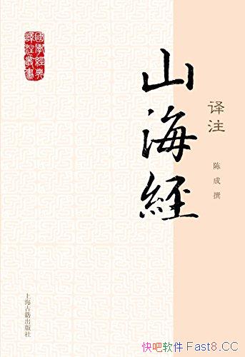 ɽע/Ʒü򵥵Խɽ/epub+mobi+azw3