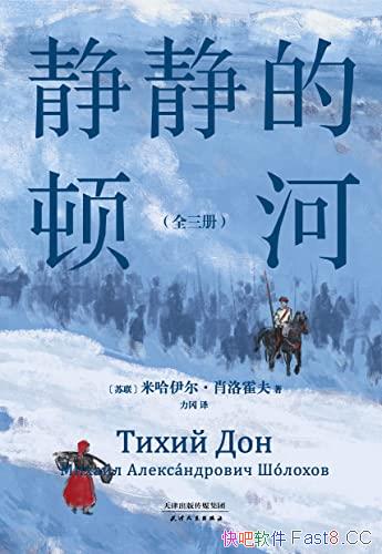 Ķٺӡȫ3/ŵѧФ/epub+mobi+azw3