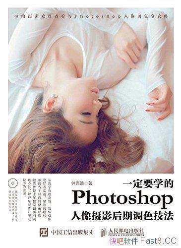 һҪѧPhotoshopӰڵɫӰٵ/epub+mobi+azw3