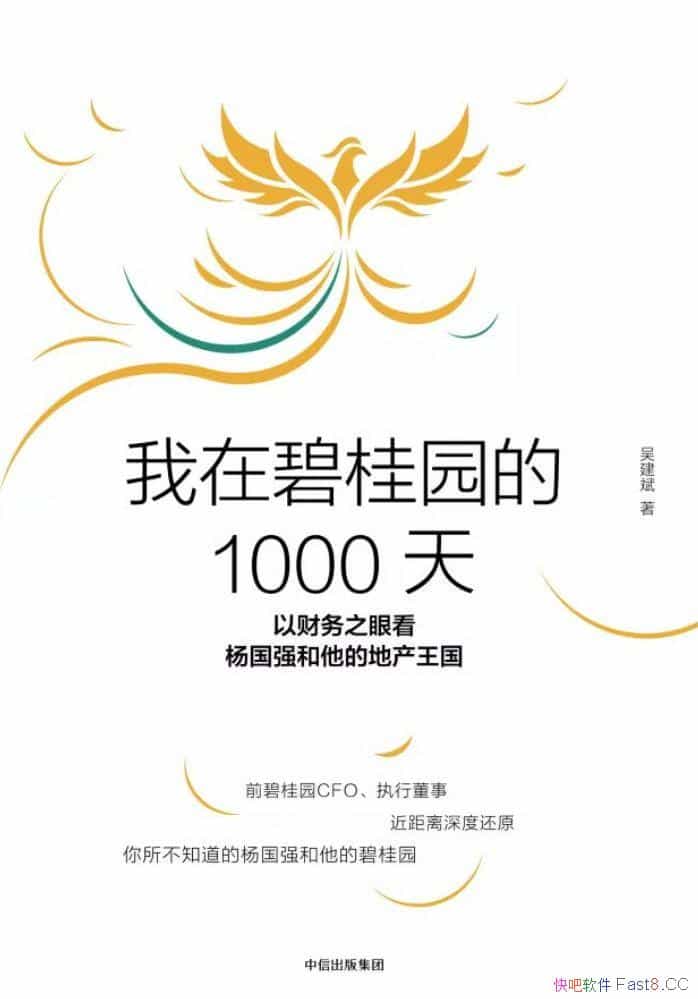 ڱ̹԰1000졷/Բ֮ۿ̹԰ĵز/epub+mobi+azw3