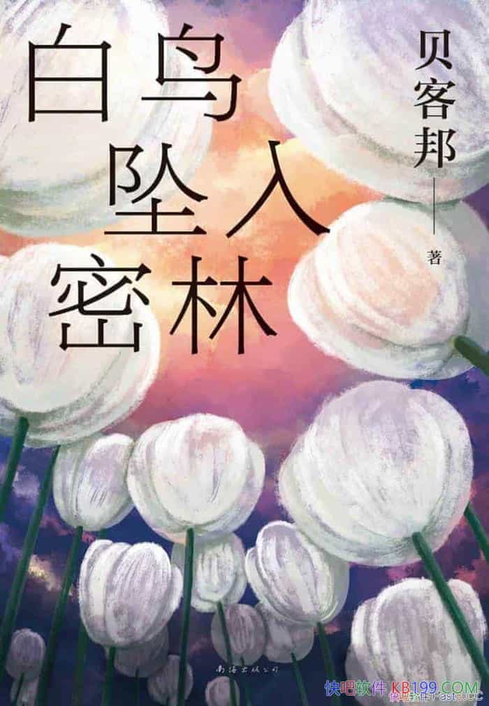 ׹֡Ͱ/һġ/epub+mobi+azw3