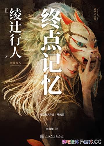 յ䡷y/Ѱʧļ䣬ֱԵ/epub+mobi+azw3