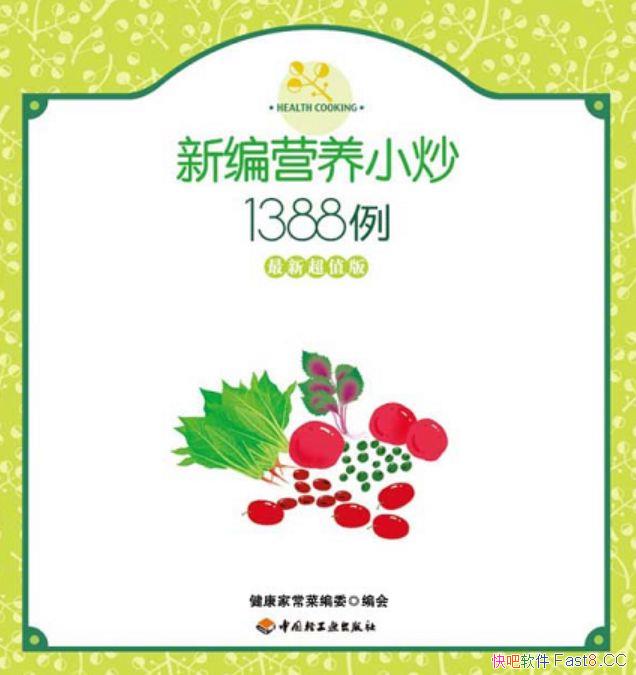 ±ӪС1388ҳί/ҳϵ/epub+mobi+azw3