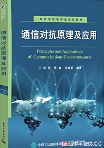 ͨŶԿԭӦá˱/ߵѧУϢ̲/epub+mobi+azw3