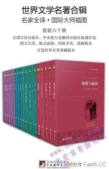 ѧϼװ60/ѡҵȫ뱾/epub+mobi+azw3