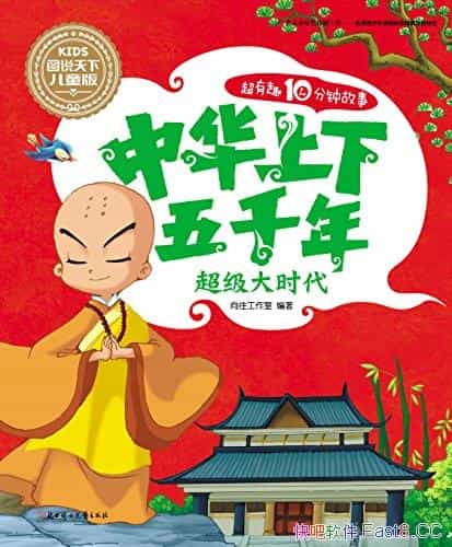 лǧ꣺ʱ/ͯĶʷɶ/epub+mobi+azw3