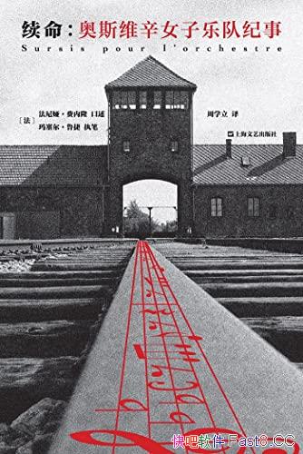 ˹άŮֶӼ¡/Ǿ޽еʷ֤/epub+mobi+azw3