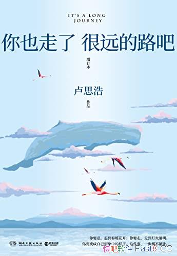 Ҳ˺Զ·ɡ¬˼/׫дµĳɳ/epub+mobi+azw3