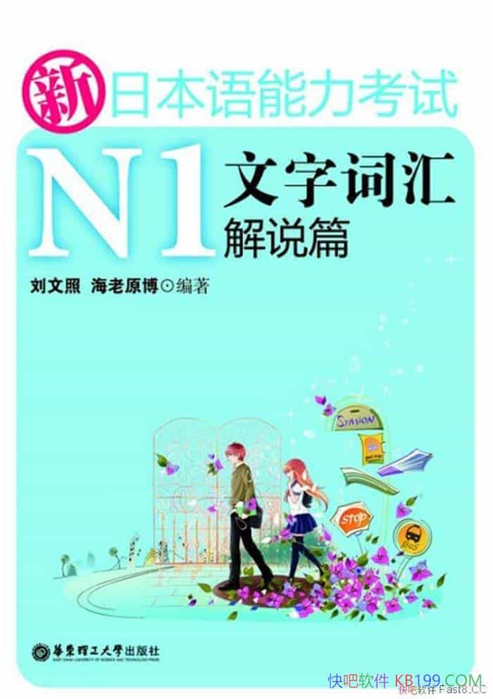 ձN1ִʻ˵ƪաԭ/epub+mobi+azw3