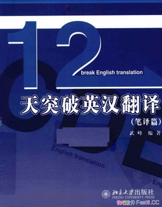 12ͻӢ롤ƪ/귭ѧľܽ/epub+mobi+azw3