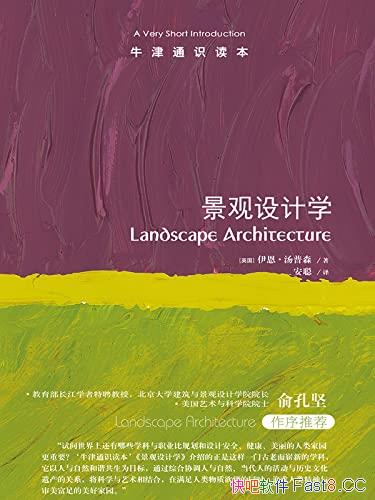 ţͨʶѧ/Ϊһѧṩο/epub+mobi+azw3