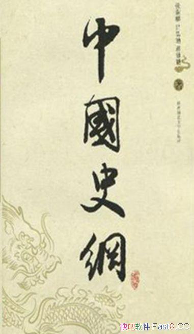 йʷ١ȫ3/롢˼㡢͢ʷѧ޽/epub+mobi+azw3