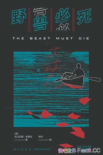 Ұޱ˹/Ǳض̽С˵֮һ/epub+mobi+azw3