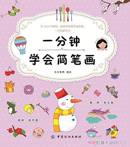 һѧʻ/ʻš֡ߵĹ/epub+mobi+azw3