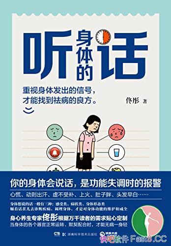 Ļ١ͮ/Ҫ˵Ļȷ/epub+mobi+azw3