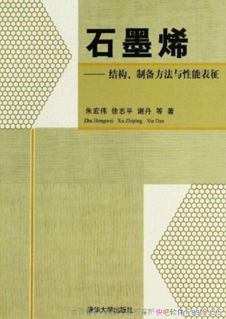 ʯīϩṹƱܱ/оɹ/epub+mobi+azw3