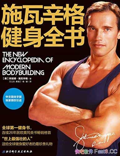 ʩȫ顷/ʩȨ棬20/epub+mobi+azw3