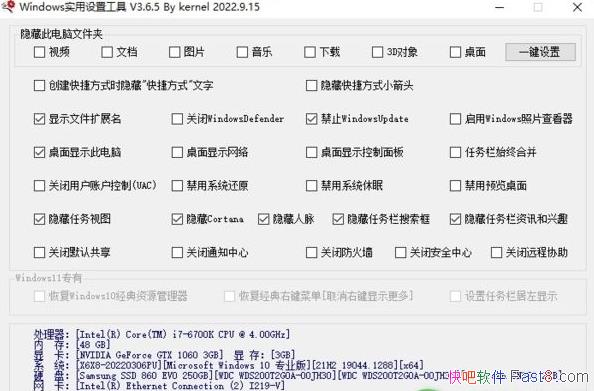 Windowsһʵùv3.6.5/ϵͳе