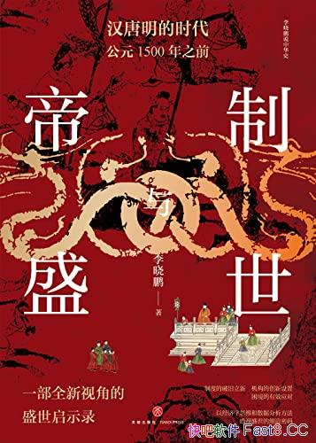 ʢ/ʱԪ1500֮ǰ/epub+mobi+azw3