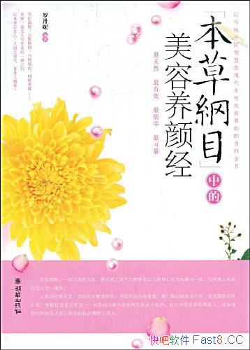 ݸĿеվ/ԴͳҽŮԿ˥/epub+mobi+azw3