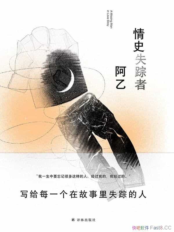 ʷʧߡҶƪ/дÿһڹʧٵ/epub+mobi+azw3