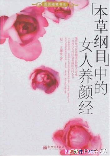 <ݸĿ>еŮվ/Ǳ͸ؼ/epub+mobi+azw3