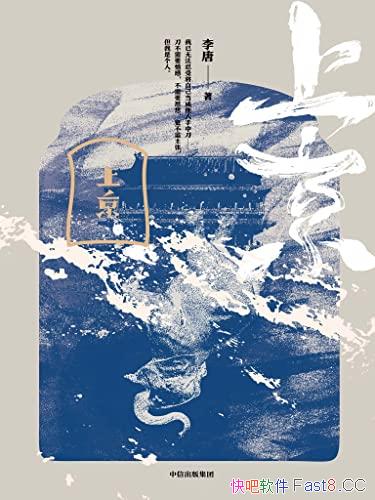 Ͼ/һ̿͵Ͼ֮üɱ֮·/epub+mobi+azw3