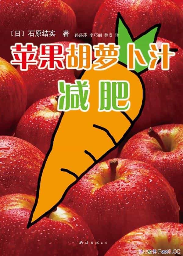 ƻ֭ܲʡ/㽫һοɵļó/epub+mobi+azw3