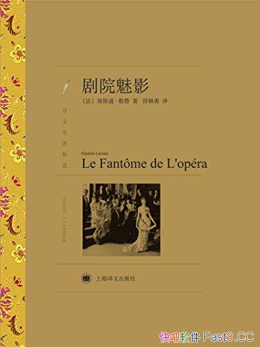 ԺӰ/ɷС˵Ҽ˹ͨ³/epub+mobi+azw3