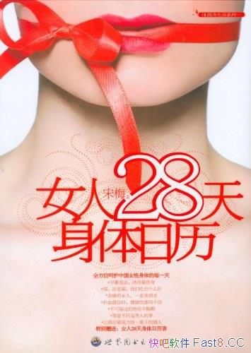 Ů28÷/ĺǻŮÿһ/epub+mobi+azw3