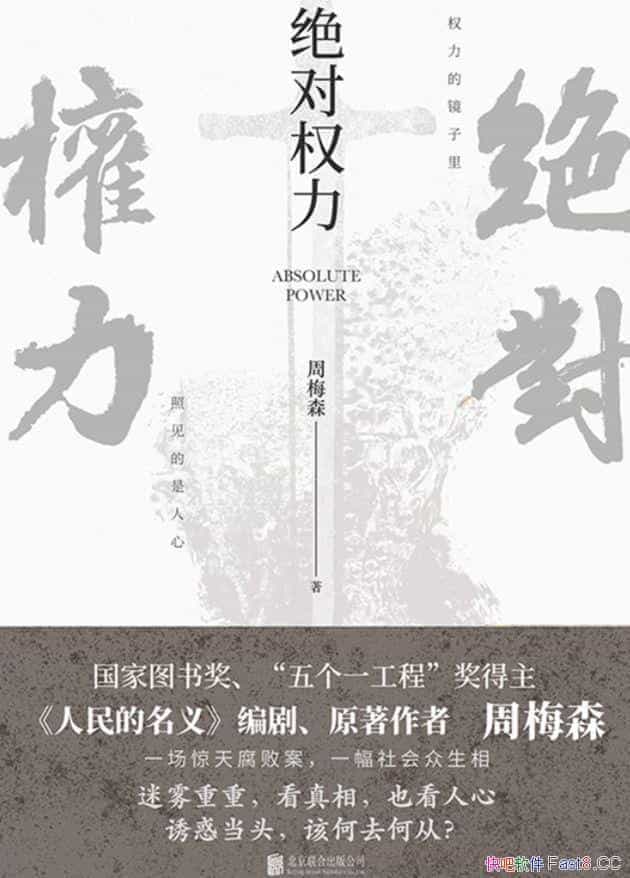 Ȩ/÷ɭݴĽ̿鼶С˵/epub+mobi+azw3