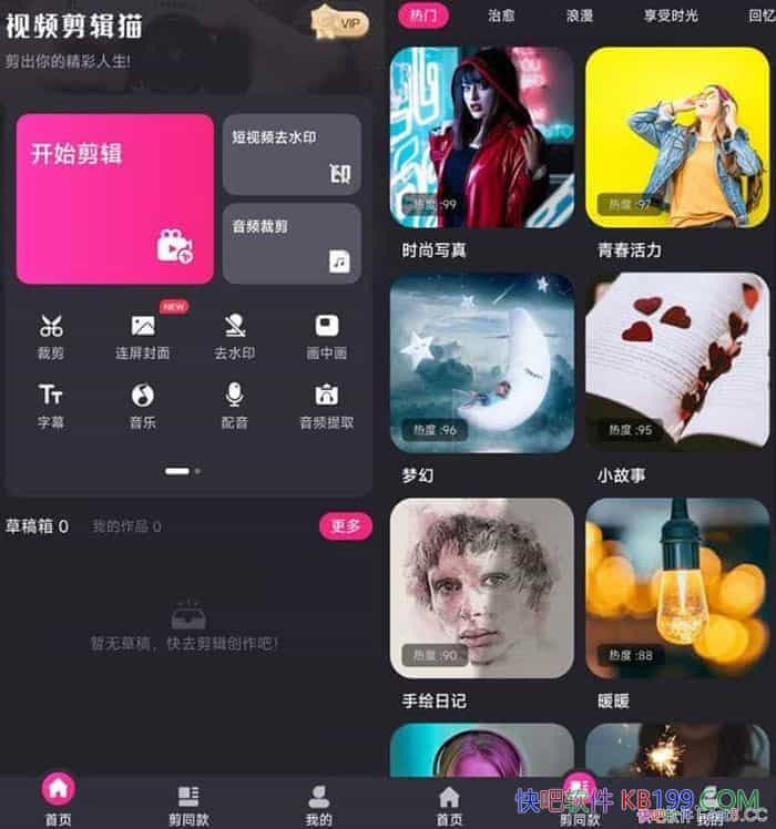 Ƶèv3.9.3߼/һǿƵ༭ߣʵù