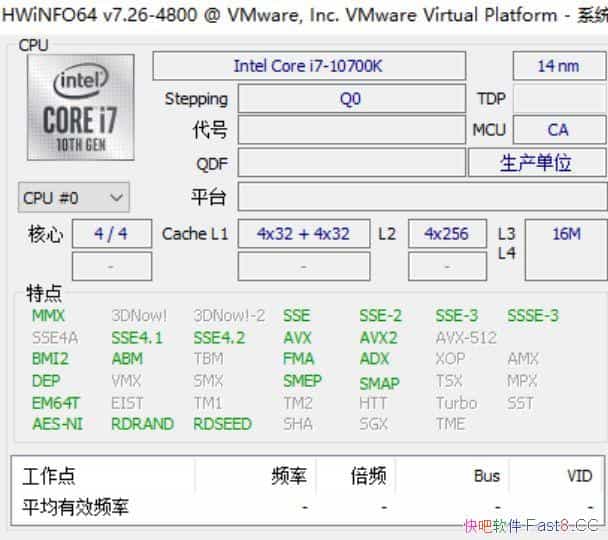 HWiNFO硬件检测工具v7.70绿色版/稳定更新的老牌硬件分析及监控工具