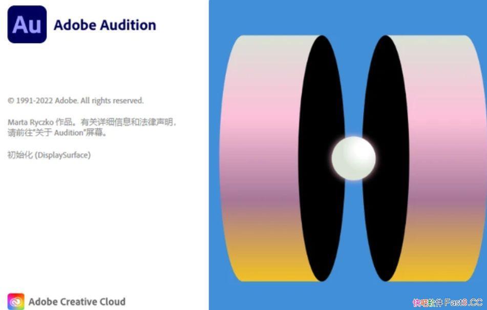 Adobe Audition 2024 v24.2.0.083 简体中文版/专业的音频编辑软件及音频制作软件